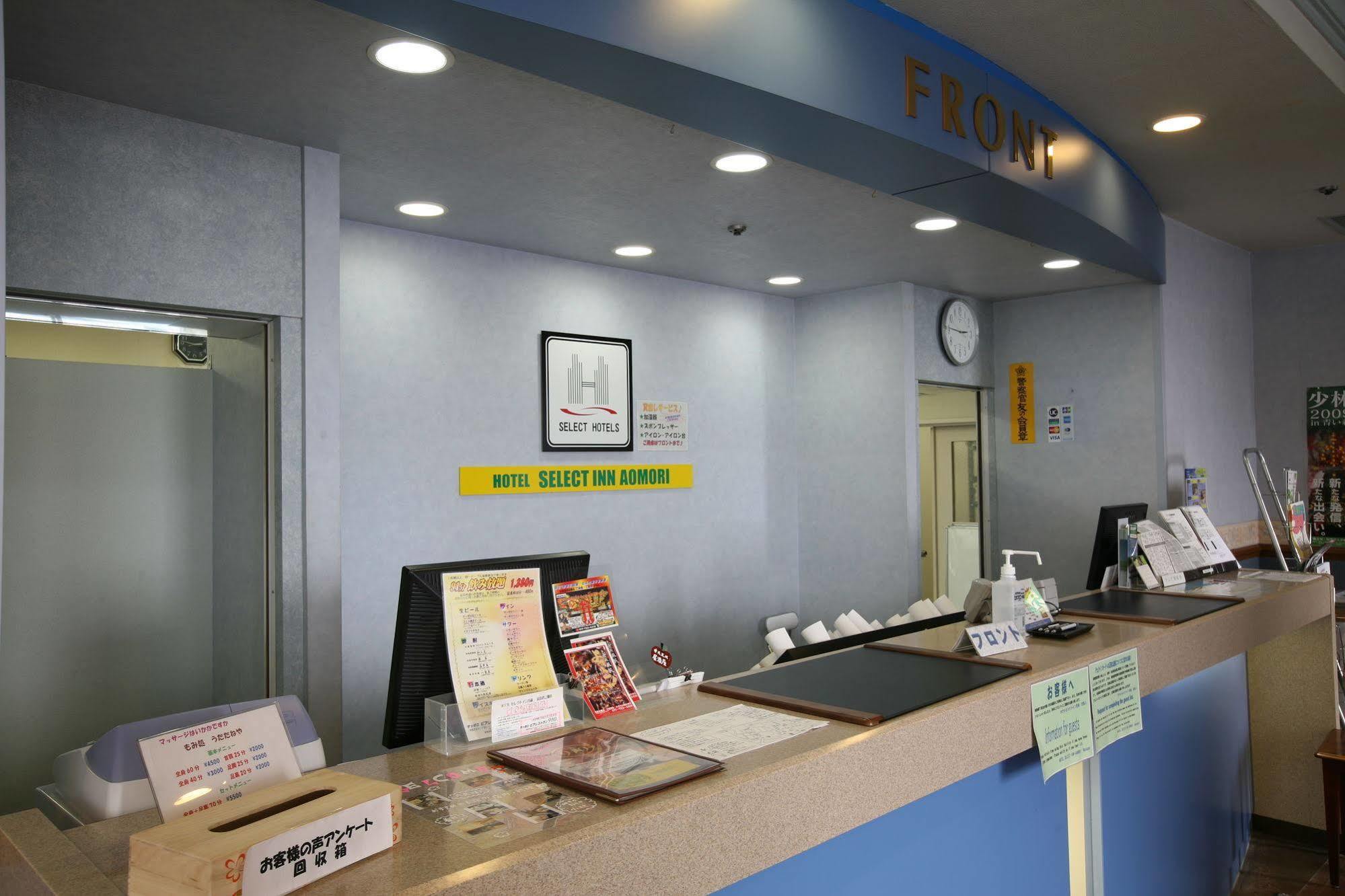 Hotel Select Inn Aomori Ngoại thất bức ảnh