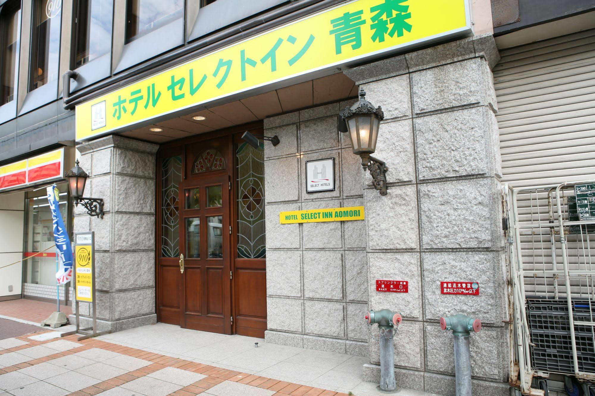 Hotel Select Inn Aomori Ngoại thất bức ảnh